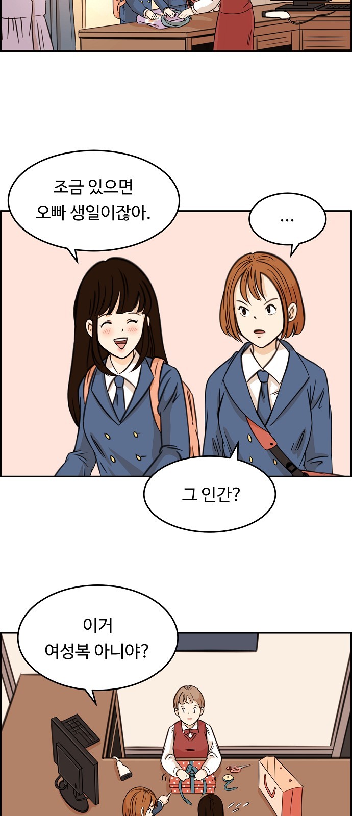 53 페이지