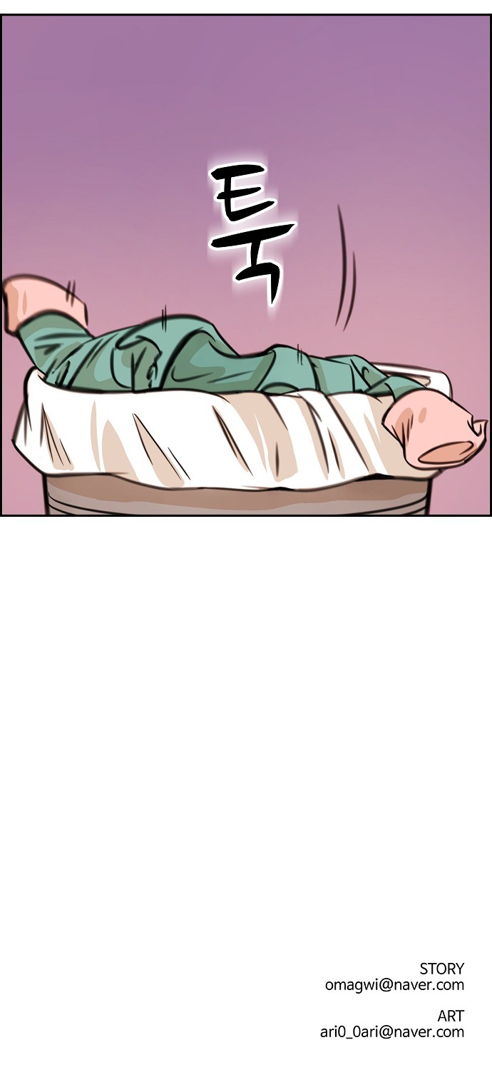 56 페이지