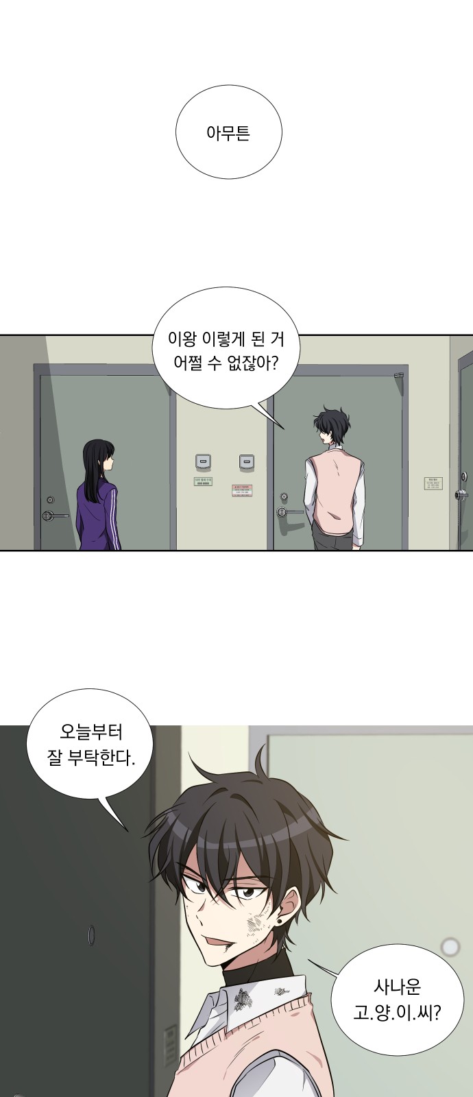 2 페이지