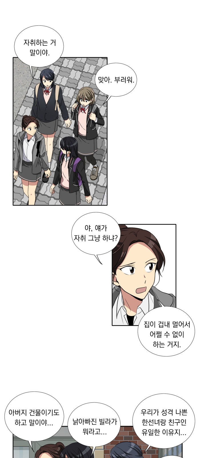 13 페이지