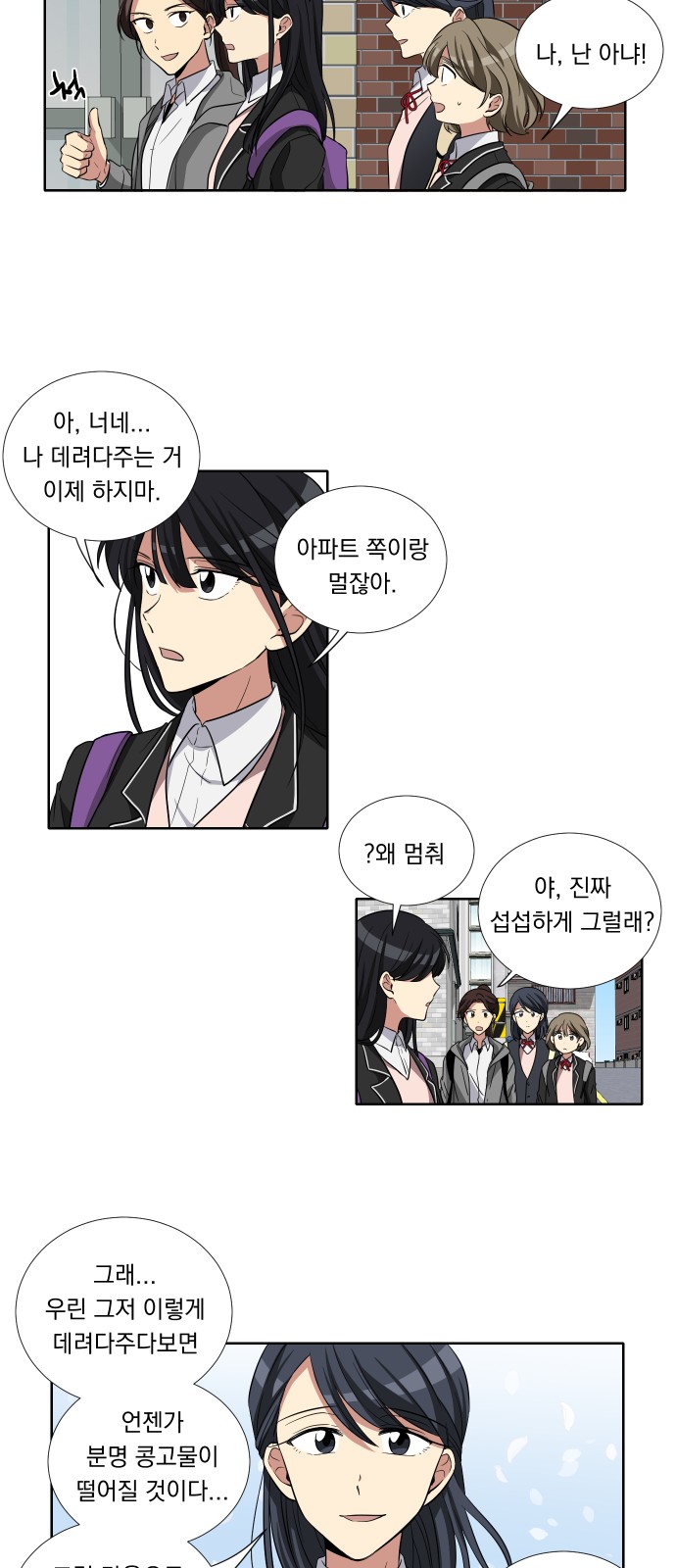 14 페이지