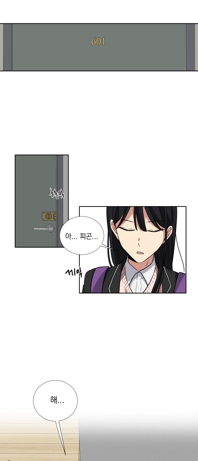 16 페이지