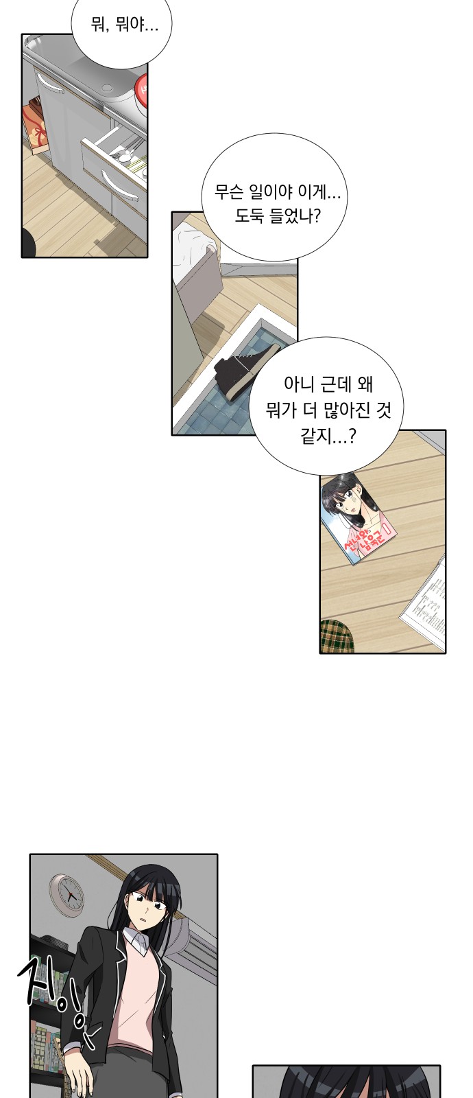 18 페이지