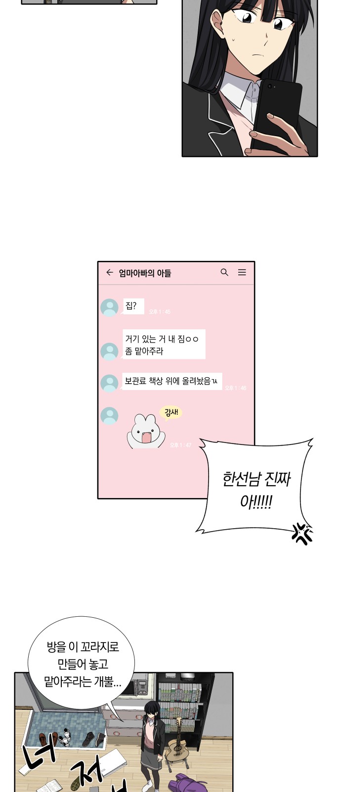 19 페이지