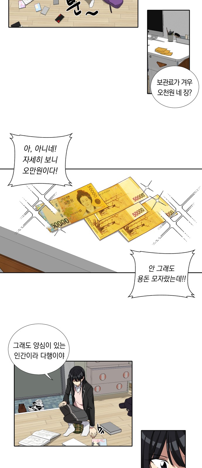 20 페이지