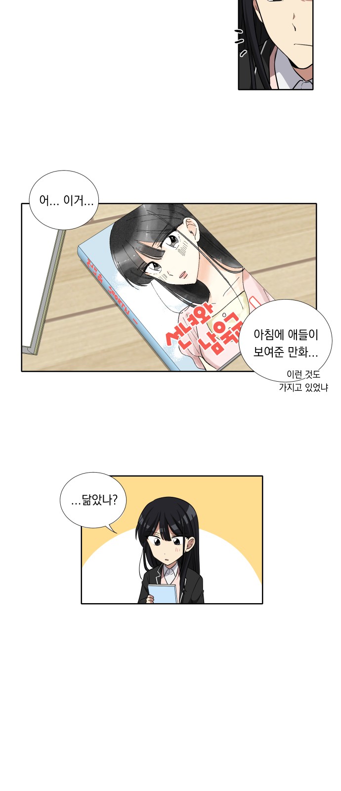 21 페이지