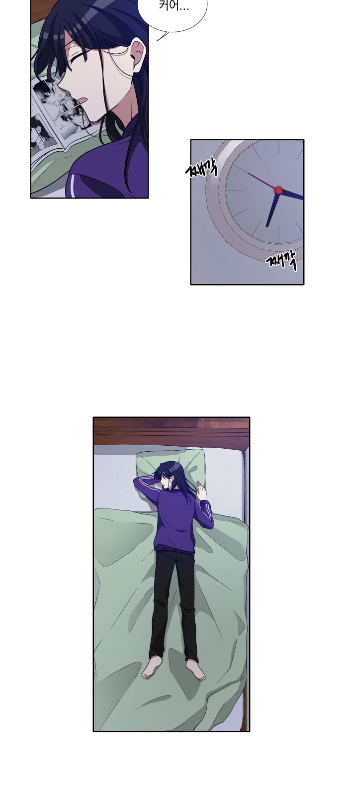 23 페이지