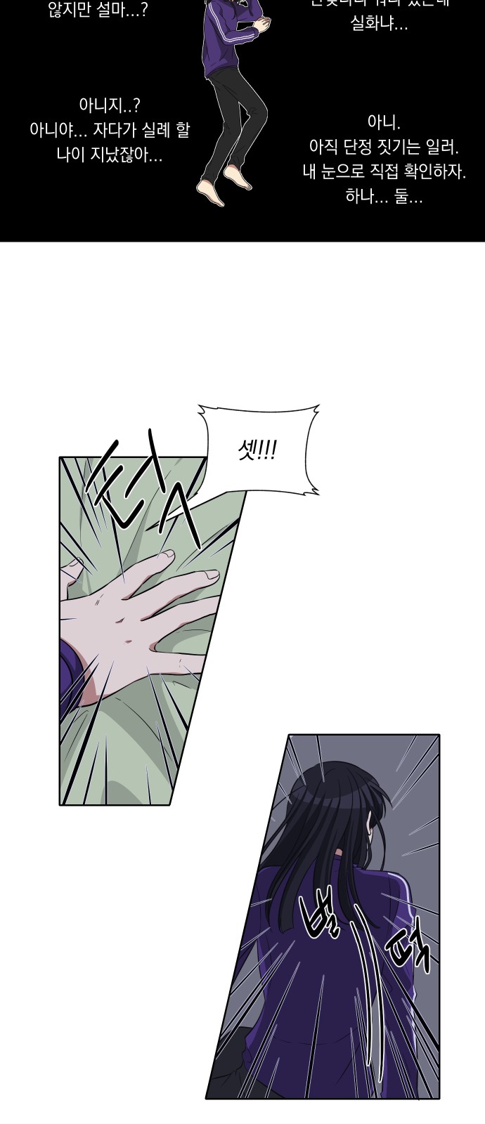 27 페이지