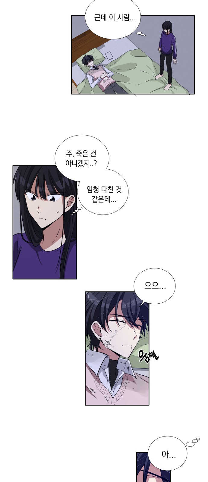31 페이지
