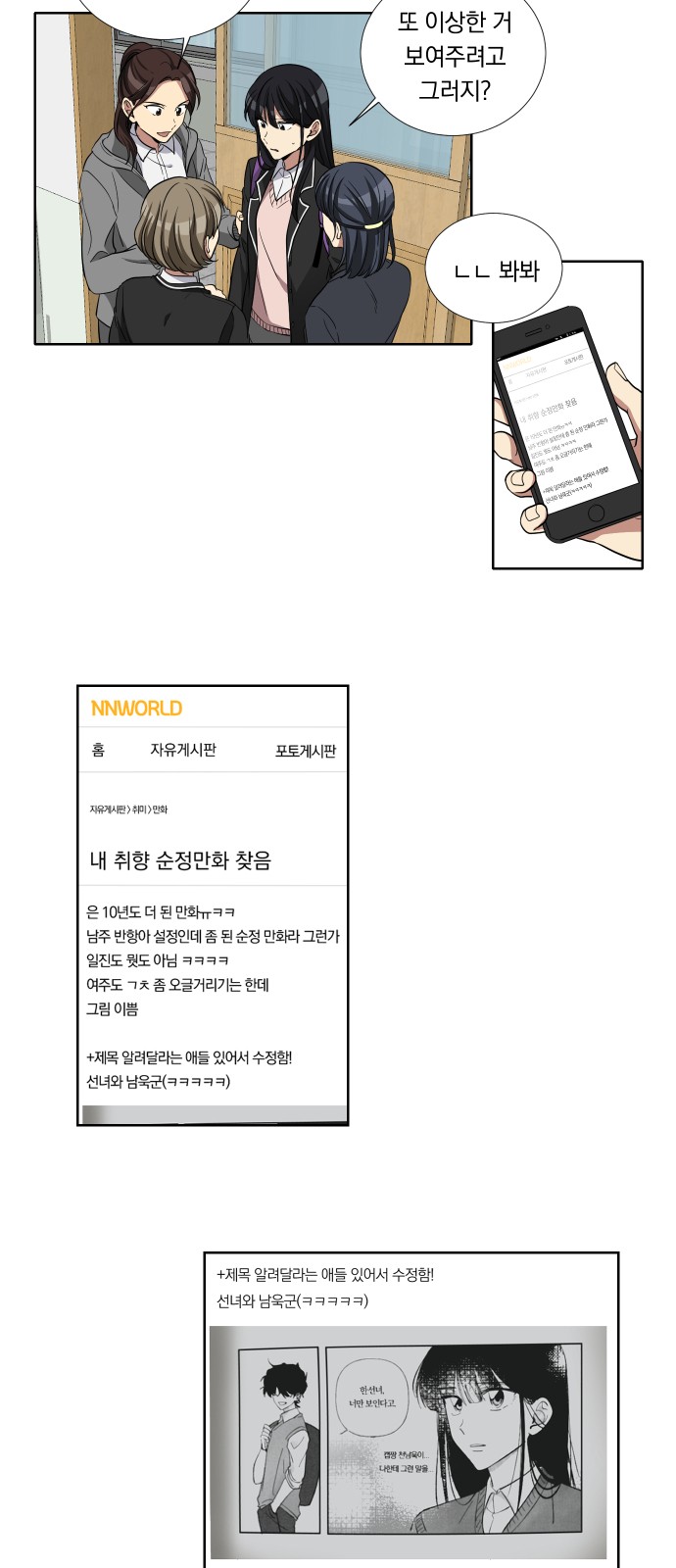 9 페이지