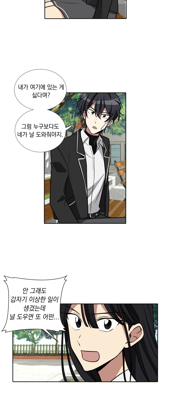 10 페이지