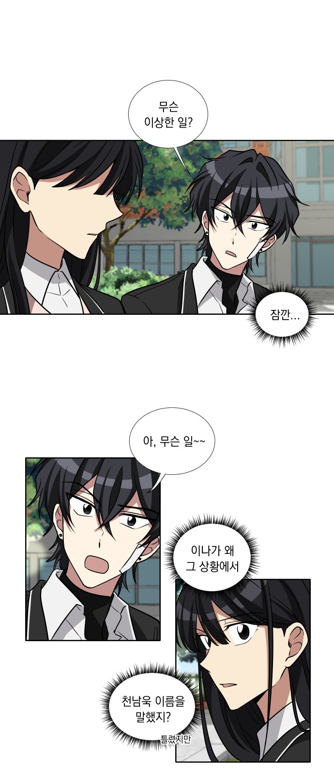 11 페이지