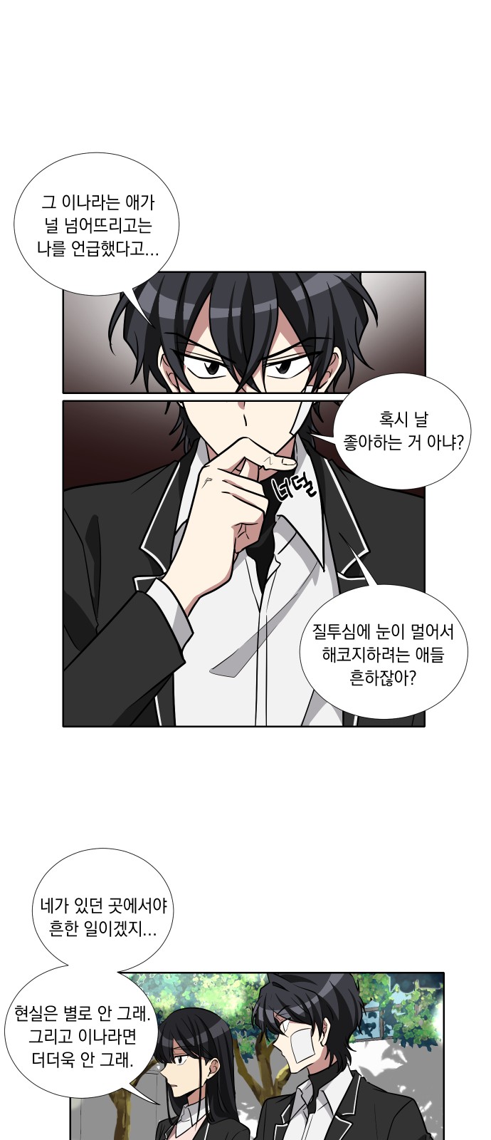 15 페이지