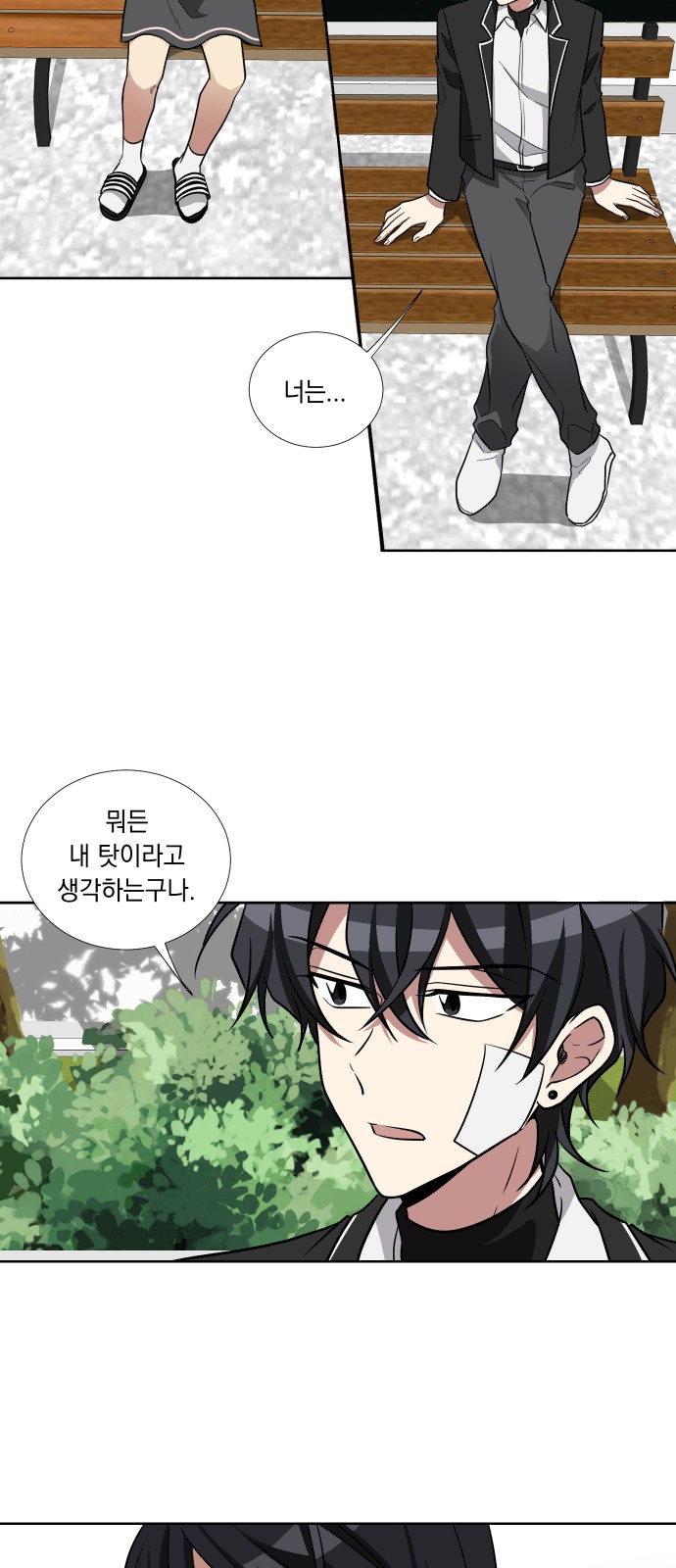 17 페이지