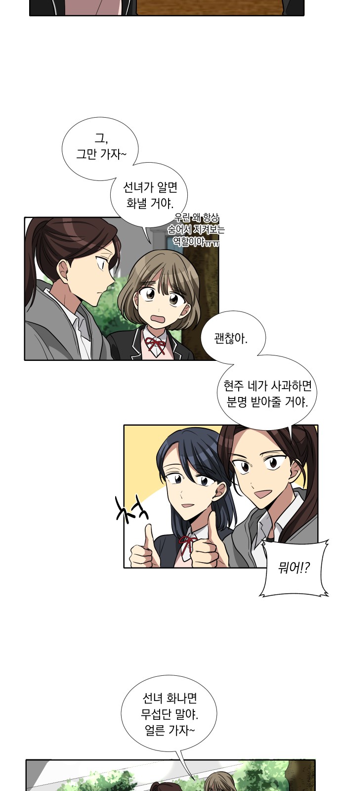 19 페이지