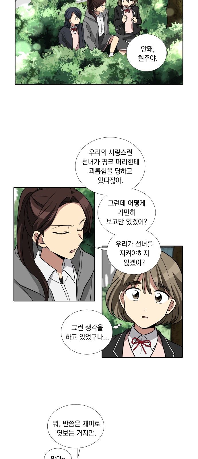 20 페이지