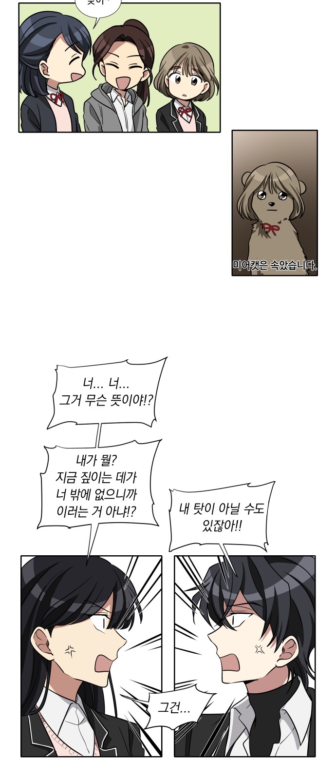 21 페이지