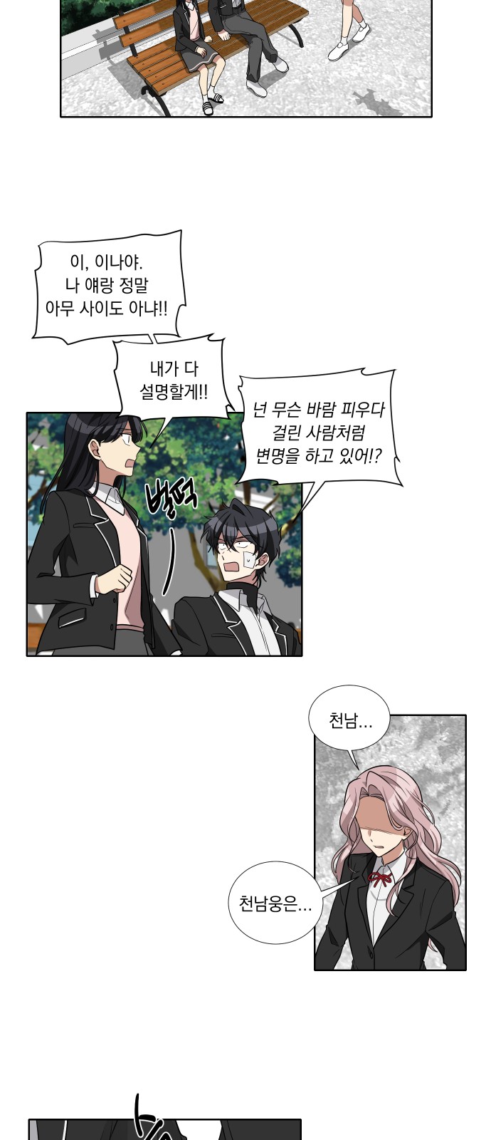 25 페이지