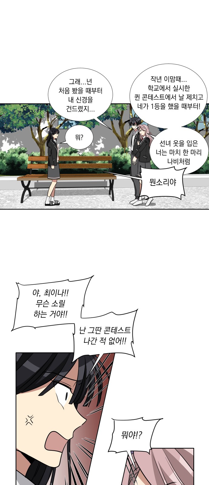 27 페이지