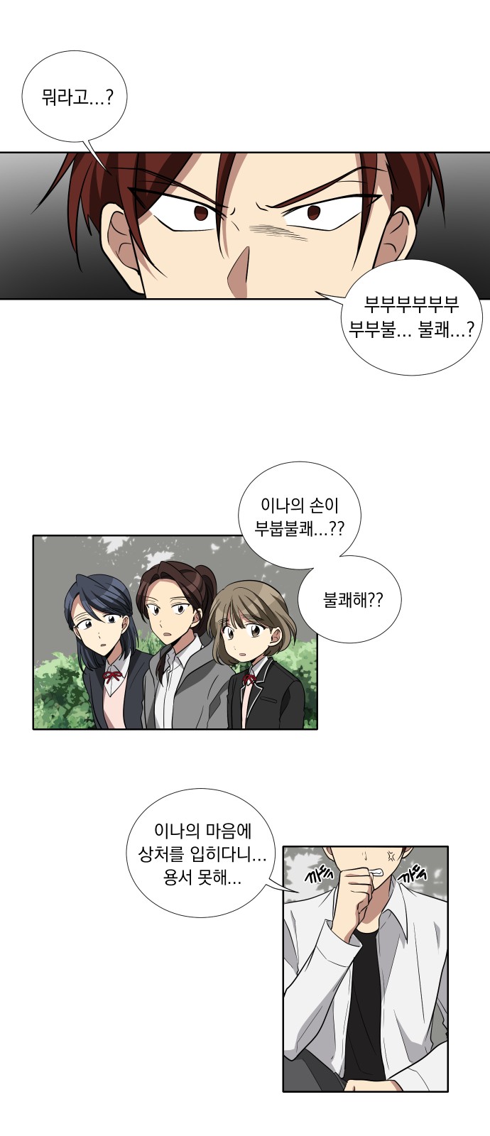 30 페이지
