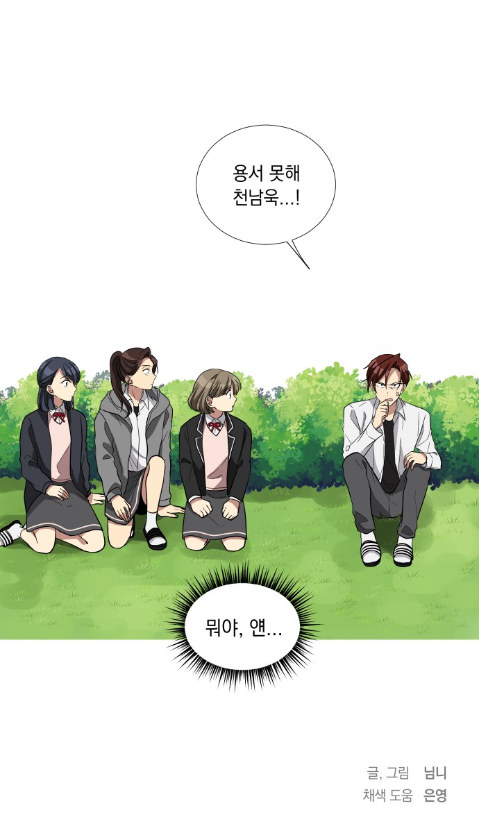 31 페이지