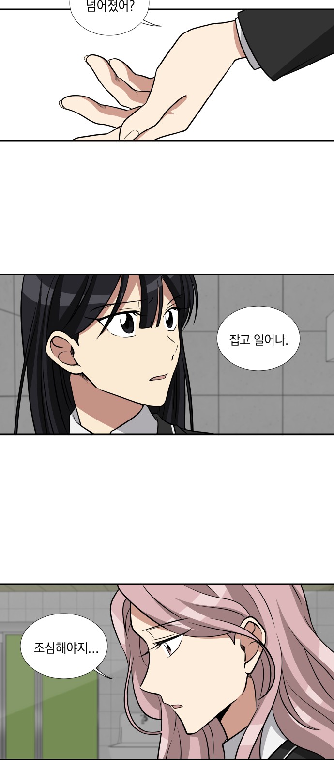 4 페이지
