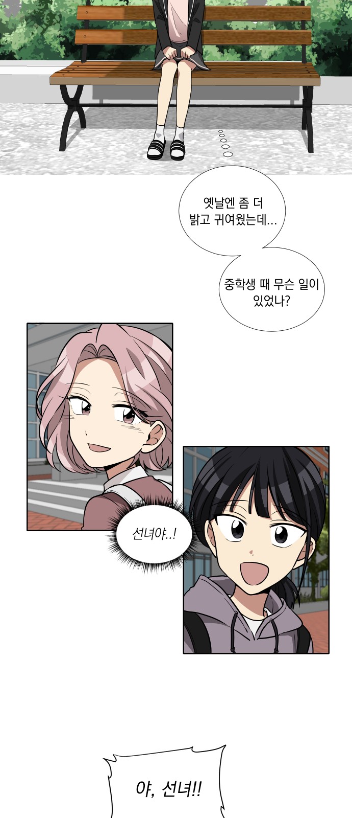 7 페이지