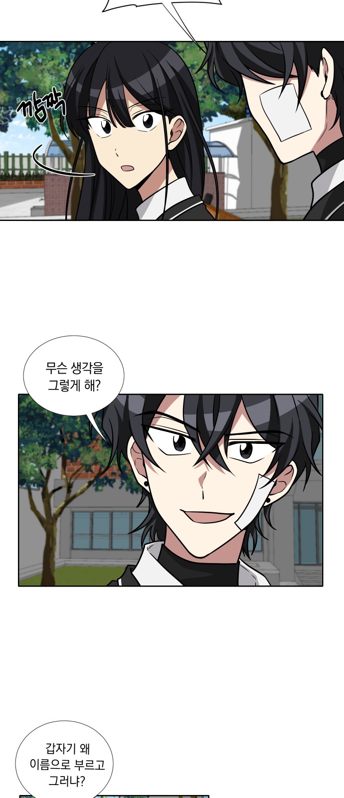 8 페이지