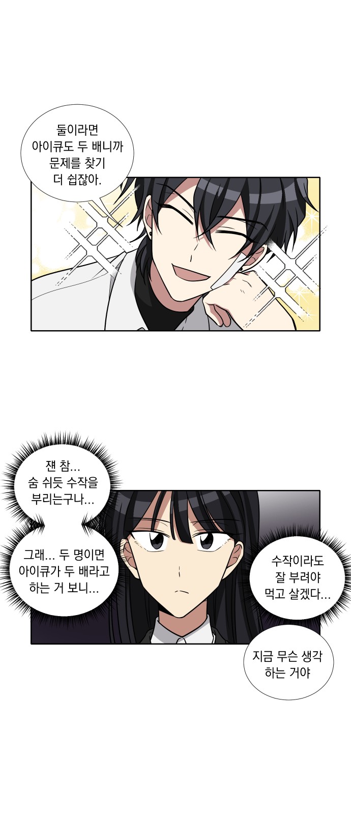 10 페이지