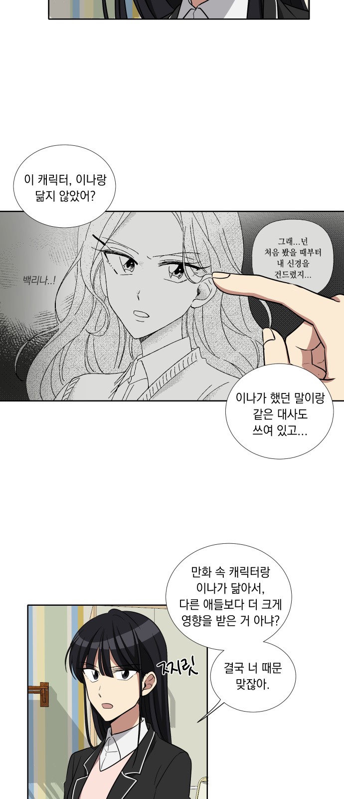 12 페이지