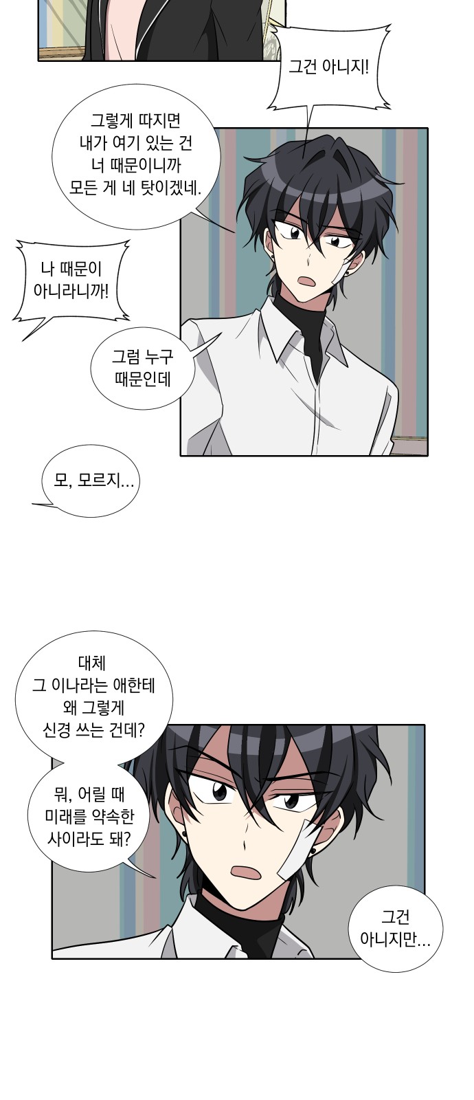 13 페이지