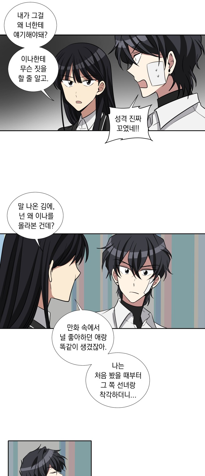 15 페이지