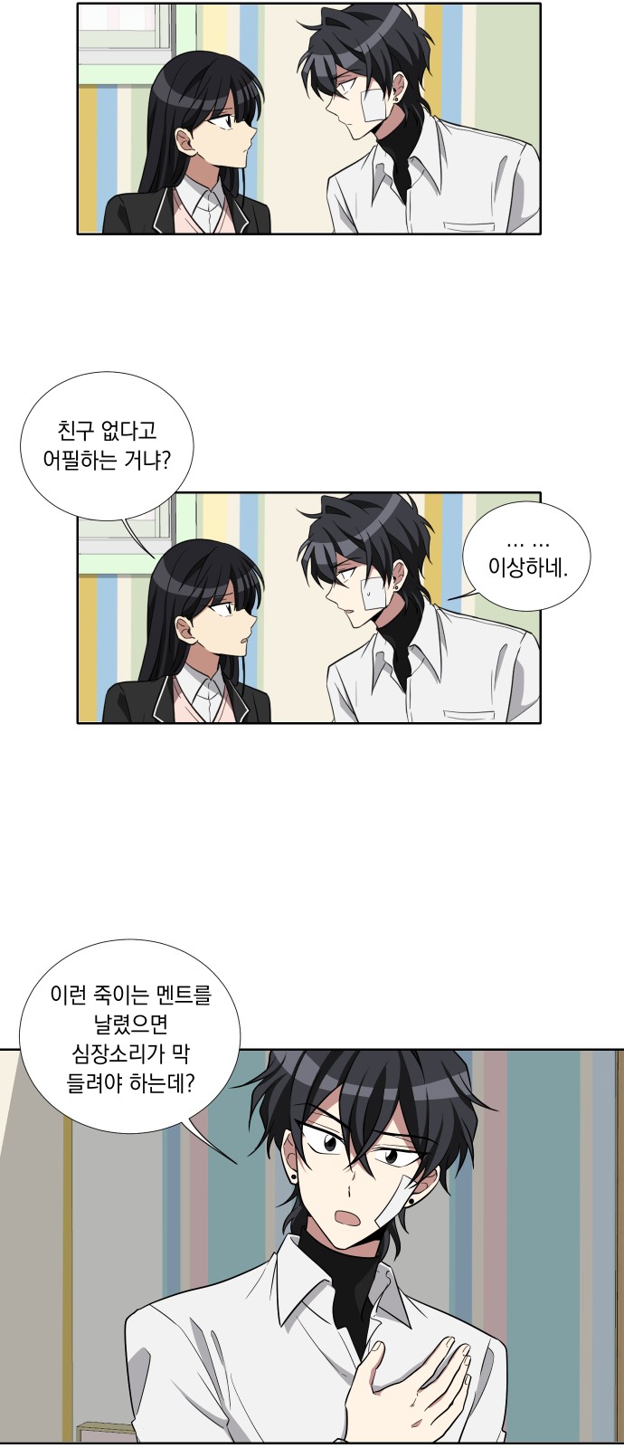 18 페이지