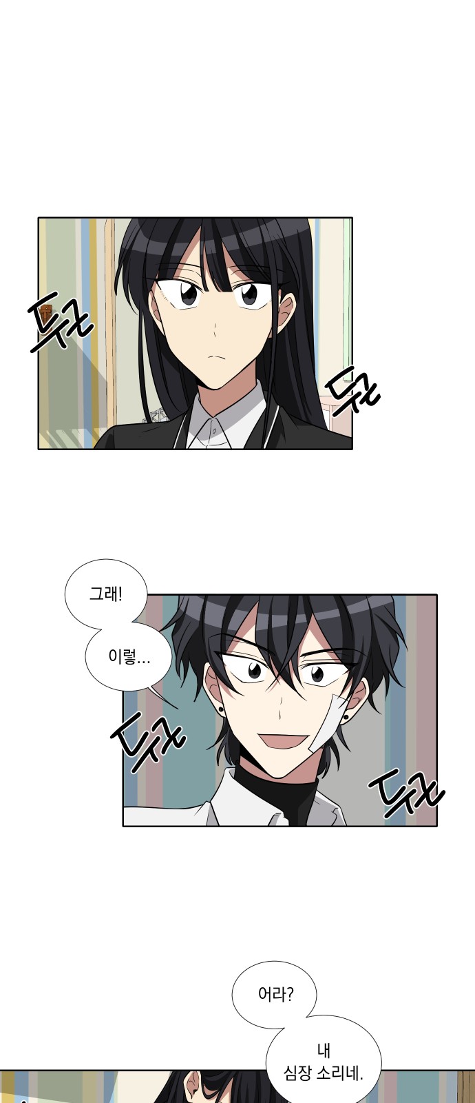 19 페이지