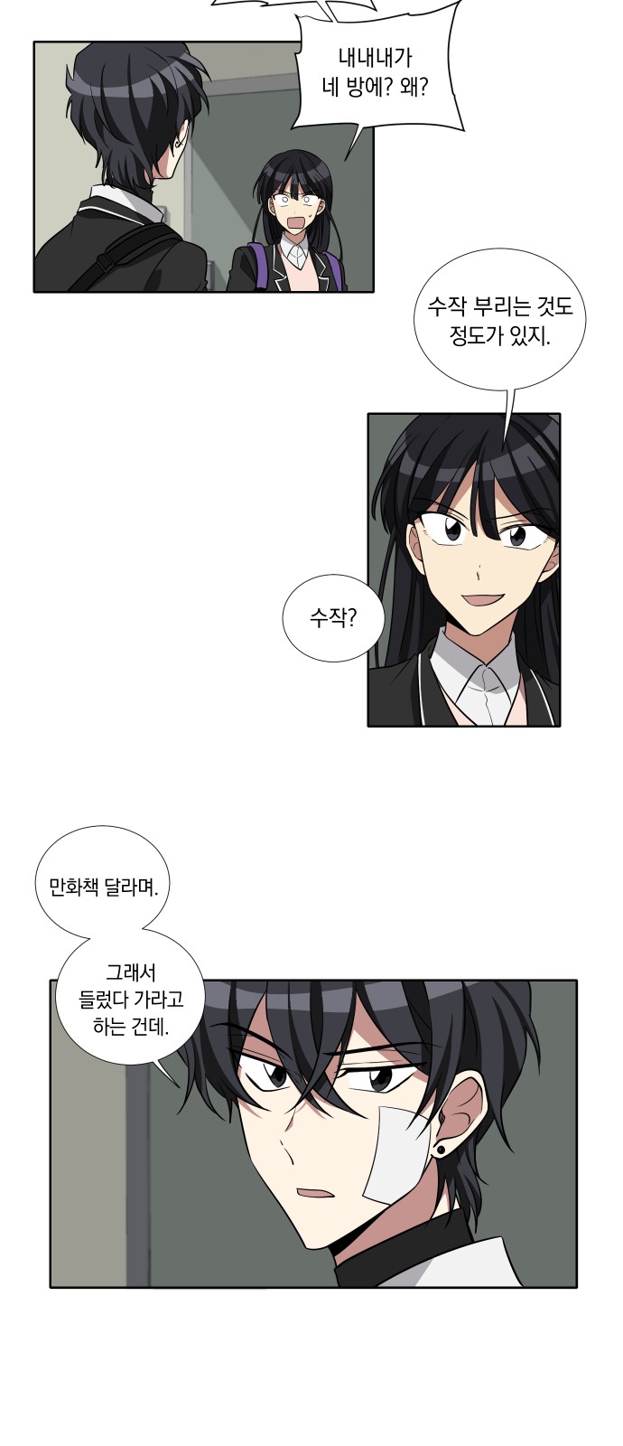 2 페이지