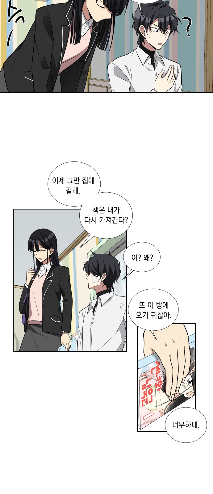 20 페이지