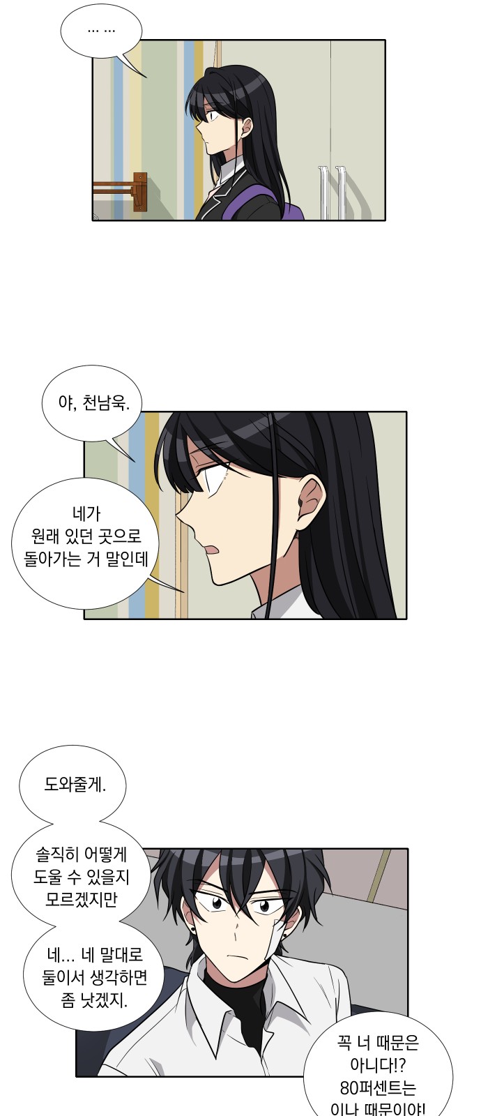21 페이지
