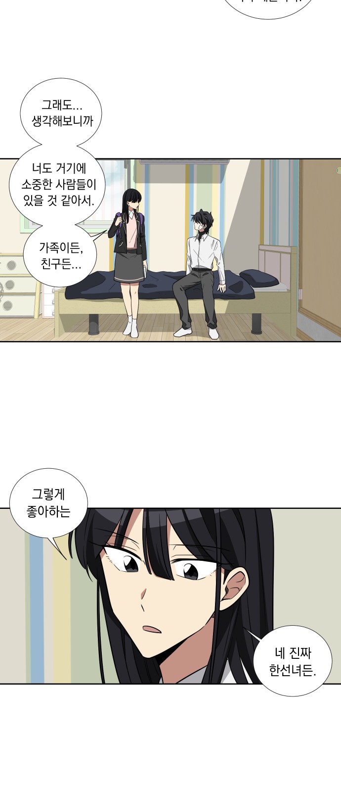 22 페이지