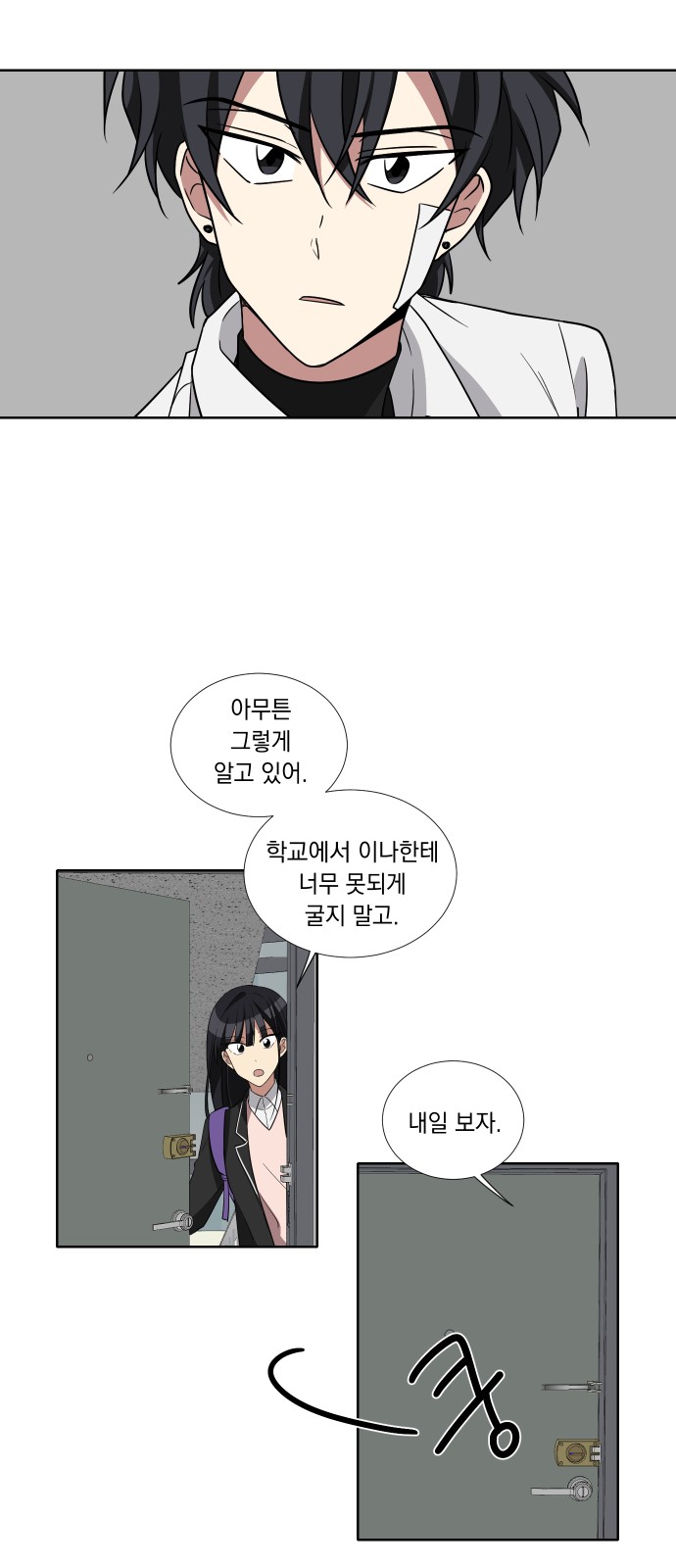 23 페이지