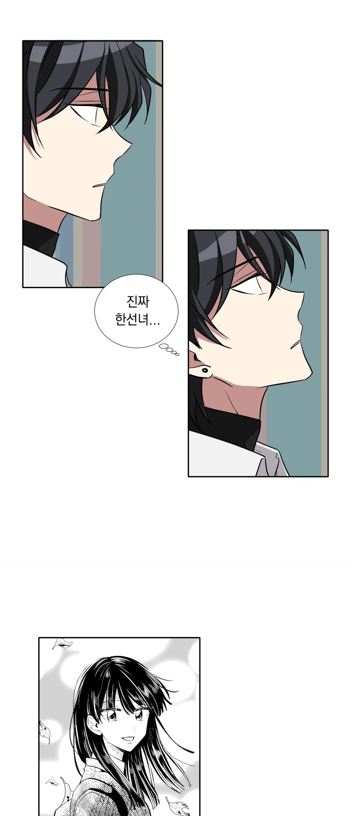 25 페이지