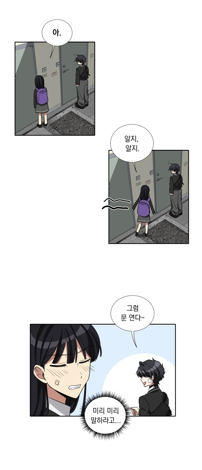 3 페이지