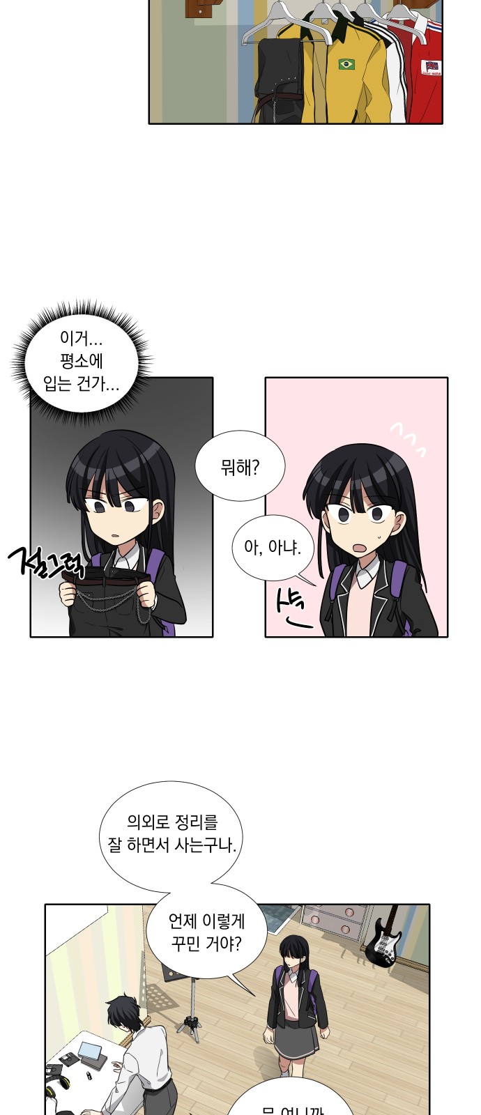 7 페이지