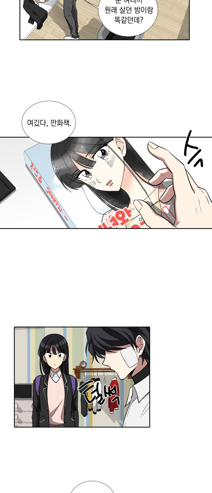8 페이지
