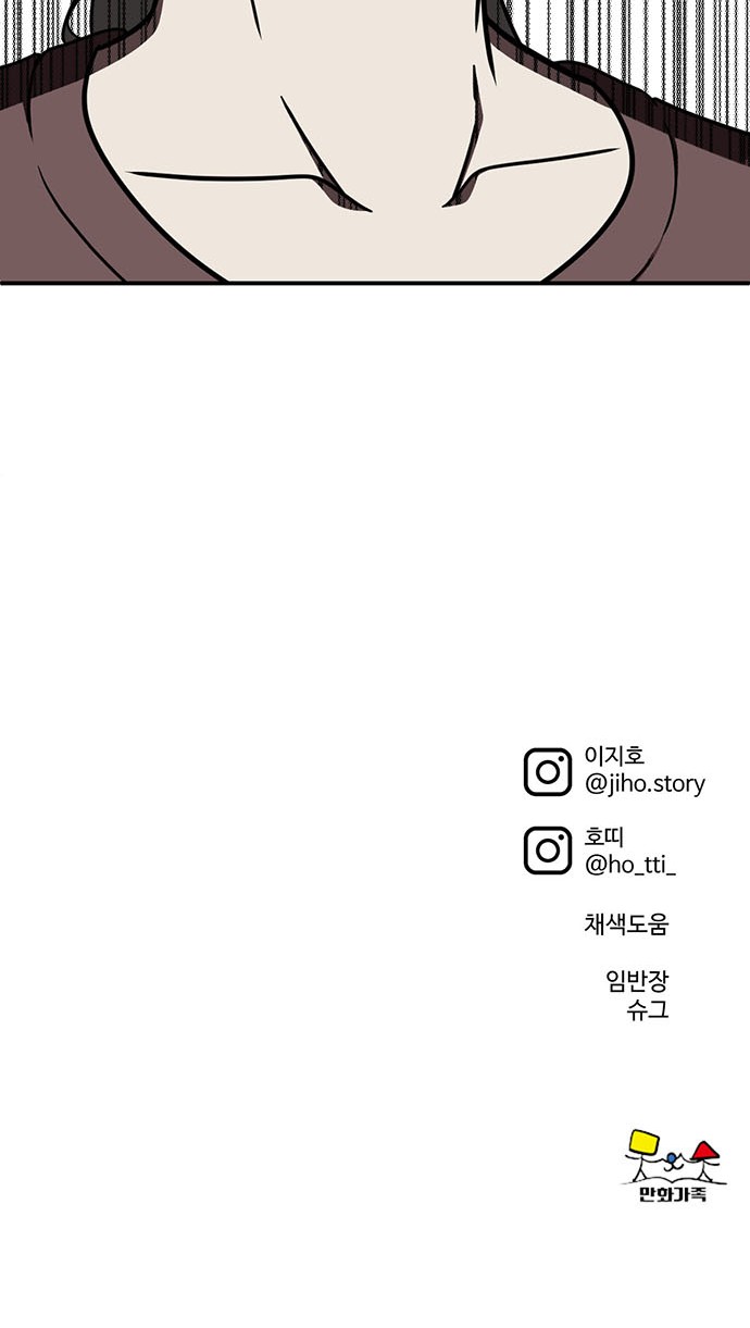 101 페이지