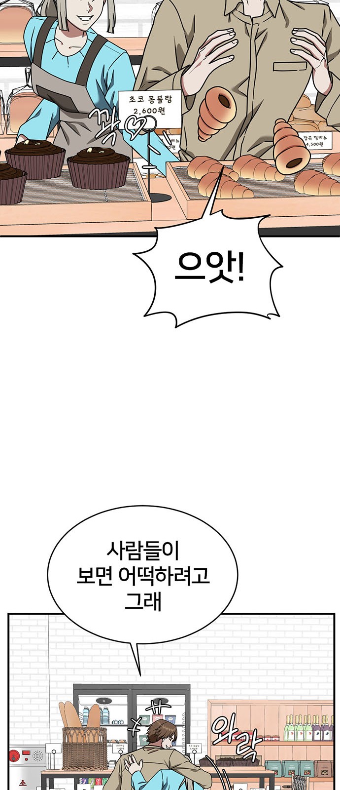 14 페이지