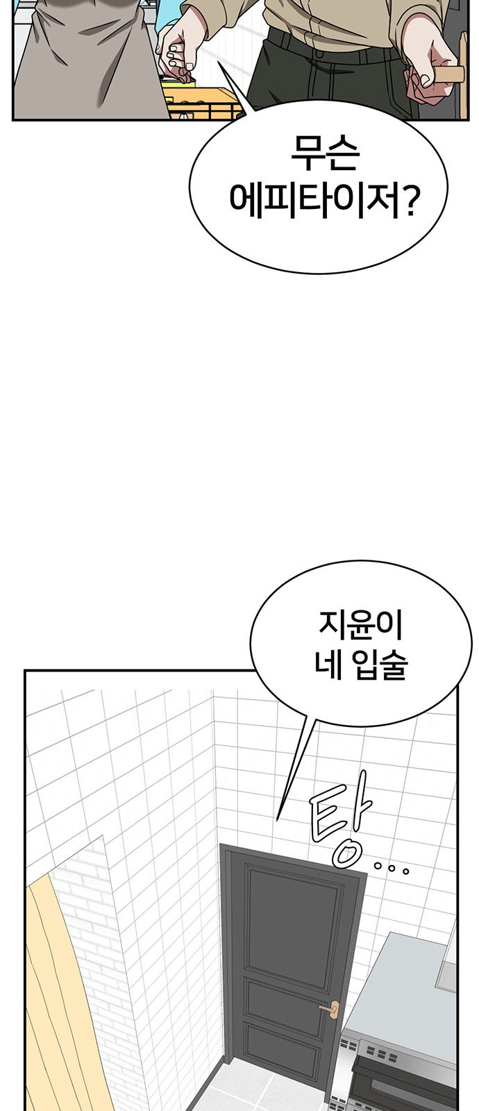 19 페이지