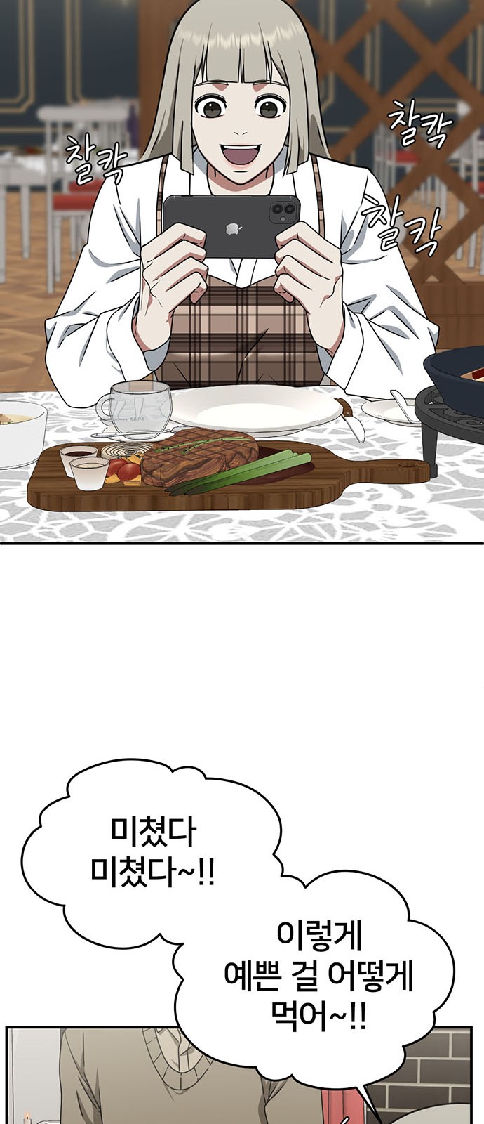 21 페이지