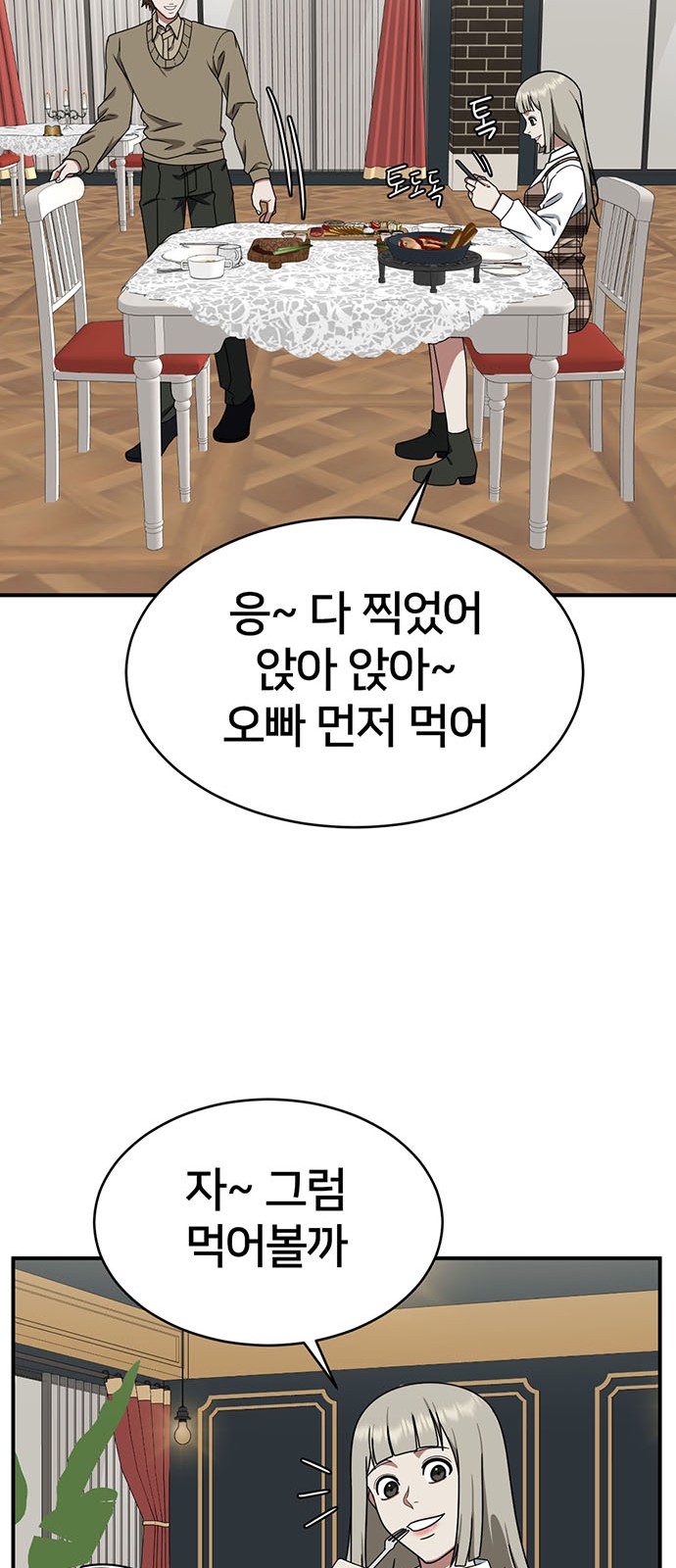 23 페이지