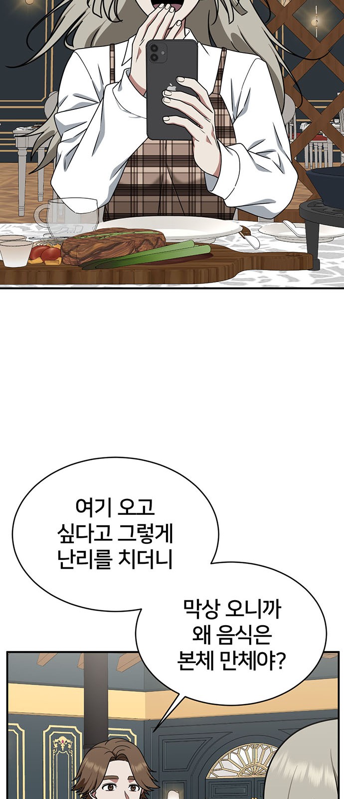 26 페이지