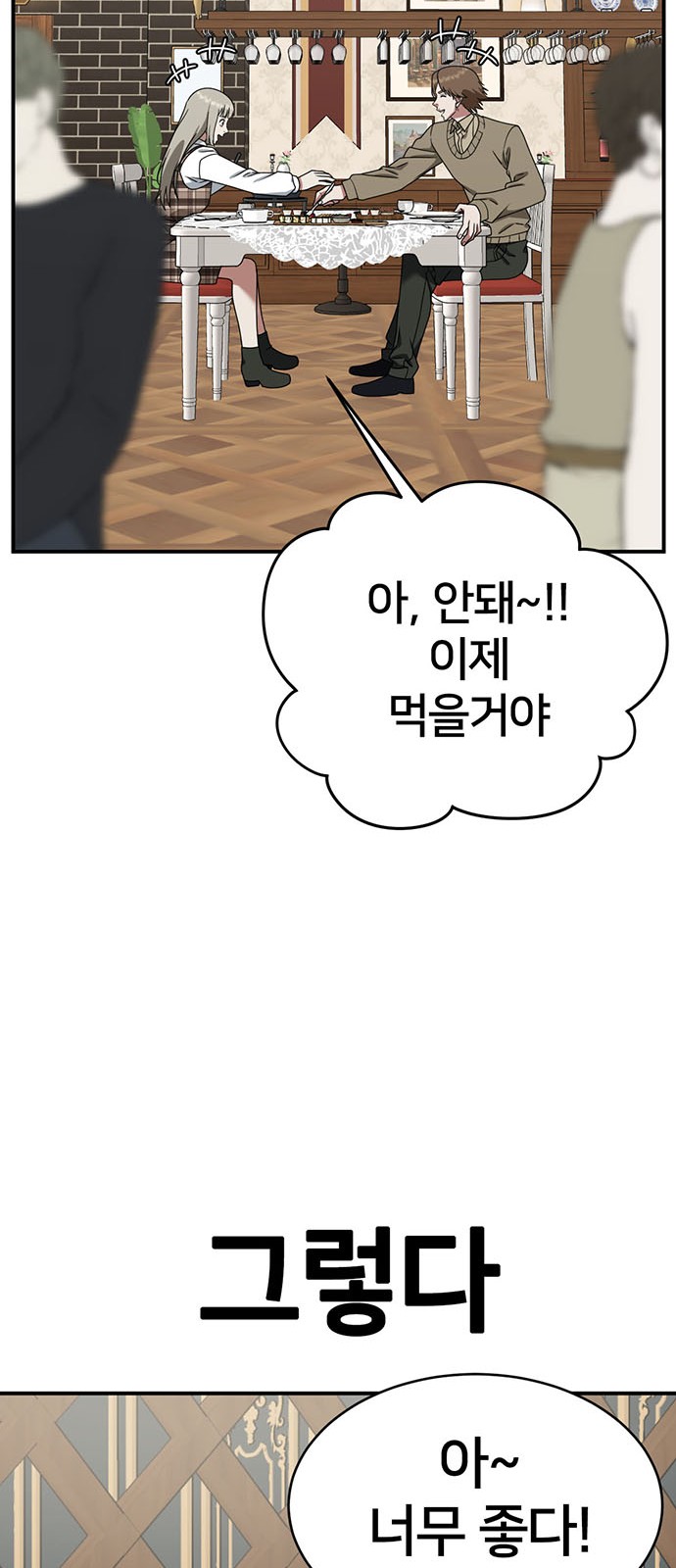 28 페이지